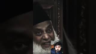 Gheebat Kya Hai drisrarahmed urdu quranictranslation [upl. by Noynek]