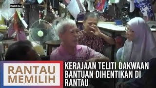 Kerajaan teliti dakwaan bantuan dihentikan di Rantau [upl. by Okiam]