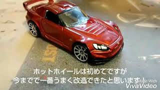 ミニカーカスタム ホットホイール ホンダ S2000 Jsレーシングampspoon風 [upl. by Rugen208]