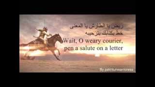 Khalid Bin Walid nasheed with arabic lyrics amp English translation  ريض يا الطارش  مشاري العفاسي [upl. by Dowzall]