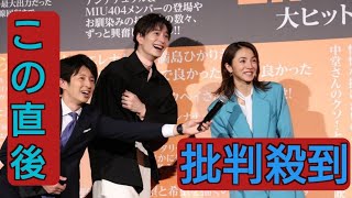 満島ひかり、40億円突破の反響に「初体験に近い」 主演映画「ラストマイル」舞台あいさつ [upl. by Aid]