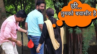 बवासीर Hai आपके Husband को  HOT Lady Reactions Shocking  Suren Ranga [upl. by Hgielrahc224]