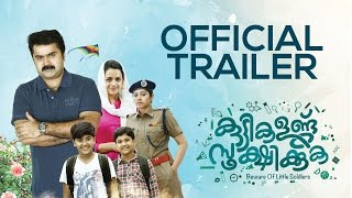 Kuttikalundu Sookshikkuka Movie Official Trailer  Mstar satellite communications [upl. by Tybie575]