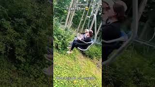 Rodelbahn Родельбан Господи помилуй [upl. by Acilejna]