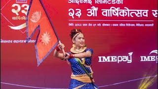 Nachideu fannakai ghumera  Stage performance [upl. by Fortunato]