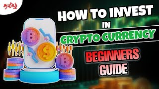 How to invest in crypto for beginners in tamil🤑  Giottus Exchange [upl. by Esmond676]