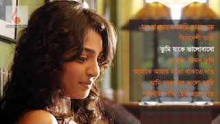 বাছাই করা সেরা বাংলা গানের এলবাম  Best Bangla Soft Song Collection  IndoBangla Music [upl. by Stanleigh]