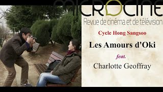 13 Cycle Hong Sangsoo  Les Amours dOki feat Charlotte Geoffray [upl. by Marlie311]