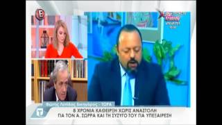 Κουμπάρος Σώρρα για καταδίκη [upl. by Narmak]