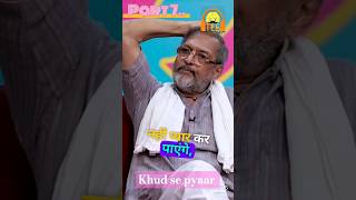 Nana Patekar InterviewLifeStory Part7 CREDITTHELALLANTOP shorts [upl. by Groveman]