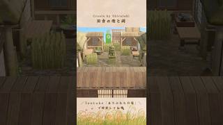 【あつ森】田舎の池と祠｜Japanese Style Island Pond and Shrine【島クリエイト】shorts あつ森 あつまれどうぶつの森 島クリエイト acnh [upl. by Vez145]