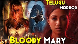 SCARY REAL TELUGU HorrorMystery Film  Rise Of Bloody Mary 2022 Explained In Hindi  Bloody Mary [upl. by Baggs]