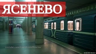 Метро Ясенево  4 мая 2019 [upl. by Eesdnil210]