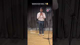 Aniruddha Patil  Part 02  Balacha vajan ky😂 marathistandupcomedy standupcomedystandup [upl. by Averi]