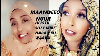 MAANDEEQ NUUR HEESTII SHEY MIRE WADA NOOLAADA NABAD KU WAARAA [upl. by Pliner115]