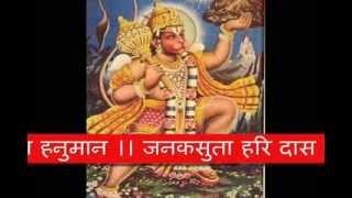 बजरंग बाण  Bajrang Baan  Lofi Version  Slowed and Reverb  Rasraj Ji Maharaj  Full Audio [upl. by Caassi]