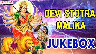 Devi Stotra Malika Jukebox  JPurushothama SaiRamana  Telugu Devotional Songs  durgadevisongs [upl. by Kerred403]