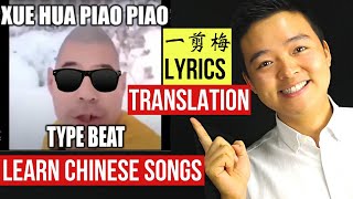 Learn Chinese through a popular song Xue Hua Piao Piao with Pinyin Lyrics ampTranslation 一剪梅歌词英文学唱中文歌 [upl. by Ydde]