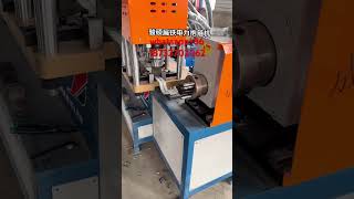 Flat iron rolling machine rolling machine photovoltaic hoop forming machine [upl. by Faye]