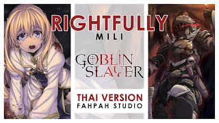 Thai Version Rightfully  Mili 【Goblin Slayer】┃ FAHPAH ⚡ [upl. by Bannerman]