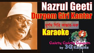 Durgom Giri Kantar Moru Karaoke  Nazrul Geeti  দুর্গম গিরি কান্তার মরু 3G Karaoke [upl. by Noyr]