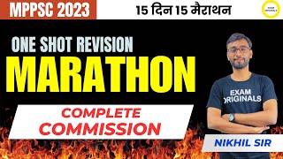 Complete Commission Marathon  MPPSC  by Nikhil Sir  Strategy  Rank 1 Sampada Saraf Maam [upl. by Roldan]