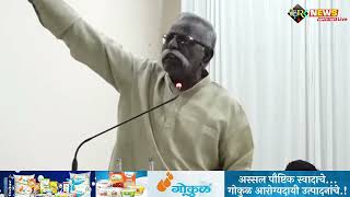 राहुल पाटलांच्या सभेत संपत बापू कडाडले rahulpnpatil sampatbapu [upl. by Colner]