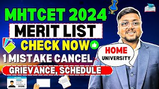 MHT CET Provisional Merit List 2024 🥳  ✅ Errors Check List 💯  MHT CET Counselling 2024 [upl. by Enirhtak310]