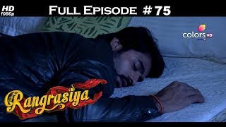 Rangrasiya  Full Episode 75  With English Subtitles [upl. by Grimbly871]