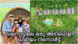 Morickap Resort Wayanad  ഭക്ഷണം ആണു ഇവിടെ പ്രധാനം 😁 [upl. by Wycoff757]