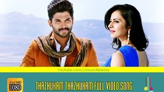 Thazhukam Thazhukam Video Songᴴᴰ Yodhavu Malayalam 2016  AlluArjun  Rakul Preet  SSThaman [upl. by Adnuhsor]