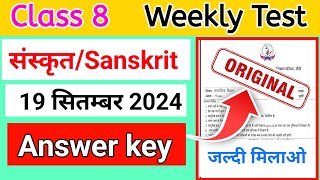 Class 8 Sanskrit Weekly test Answer key 19 September 2024  Class 8 Weekly Test Original question [upl. by Atirhs]