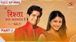 Shaurya and Naitik argue  Part 1  S1  Ep908  Yeh Rishta Kya Kehlata Hai [upl. by Ylrebmit]