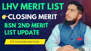 LHV First Merit List 2024  BSN Nursing 2nd Merit List  Lady Health Visitors  LHV Merit List [upl. by Ohploda145]