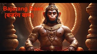 Bajarang Baan बजरंग बाण  Remove Negative energy with this powerful mantra [upl. by Nnaeerb]