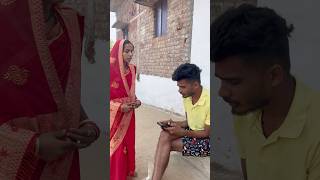 Dagesh Priya Cg Comedy😂 comedyvideos funnyvideos trendingshorts shortsviral dageshpriya [upl. by Schick894]