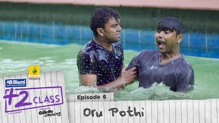 Ajmal Bismi Plus Two Class  EP6  Oru Pothi  Mini Webseries  Karikku [upl. by Lenuahs]