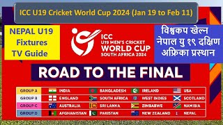 Nepal U19 Team announced for ICC U19 Cricket World Cup DetailsTV Guide Fixtures Format Road Map [upl. by Imled]