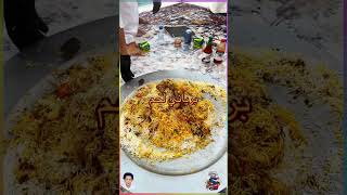 Biryani Laham [upl. by Novart]