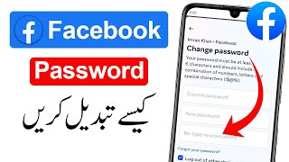 Facebook Ka Password Kaise Change Kare  How To Change Facebook Password  Change Fb Password [upl. by Nwadahs]