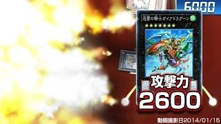 【遊戯王】デッキレシピ公開！アーティファクト！新弾プライマルオリジンで登場！後編14年９号 [upl. by Yeca]