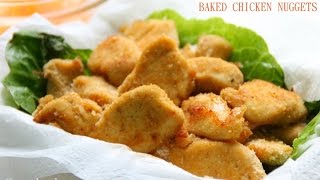 Baked Chicken Nuggets [upl. by Narda386]