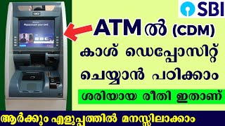 How to deposit money from ATM malayalam l ATM money deposit malayalam I ATM cash deposit malayalam [upl. by Attenol496]