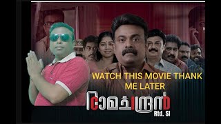 CID RAMACHANDRAN RETD SI MALAYALAM MOVIE REVIEW IN TAMIL [upl. by Pasol]