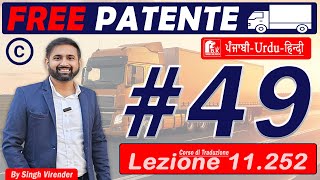 Free Patente CCE in Punjabi 20242025 Episodes 49 Lecture 11252 to 11255 HD 1080p [upl. by Salita]