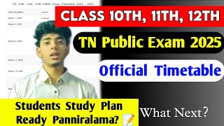 10th 11th 12th Public Exam Timetable 2025 TN  10th 11th 12th Public Exam Study Plan What Next❓ [upl. by Gaultiero81]