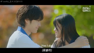 【中字】241202 넬NELL Clumsy  酒醉羅曼史 OST Part9 [upl. by Jerol733]