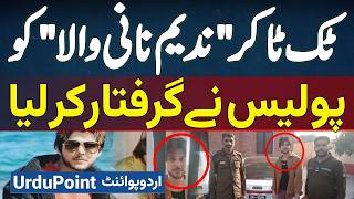 TikToker Nadeem Nani Wala Arrest  IK 804 Ki Fake Number Plate Lagane Par Police Ne Arrest Kar Liya [upl. by Dionis]