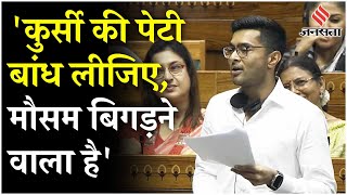 Parliament Session Lok Sabha में Abhishek Banerjee और Om Birla के बीच क्यों हुई जोरदार बहस [upl. by French]