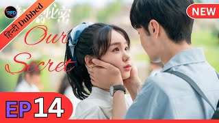 Our Secret Episode 14 Hindi Dubbed  Hidden love in hindi  Chinese drama in hindi  kdrama in hindi [upl. by Orips568]